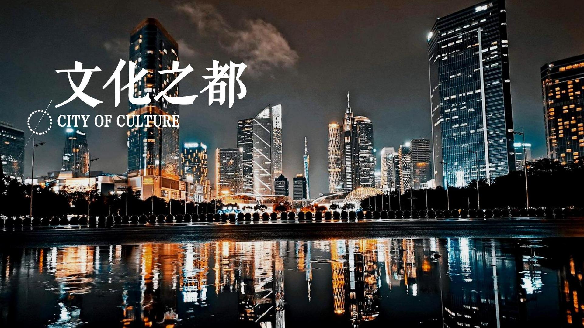 逐梦国际主办“数字时代文化创新”行业论坛