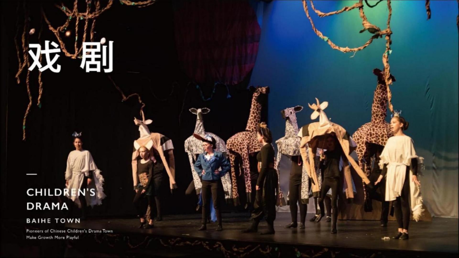 逐梦国际与国家大剧院达成战略合作